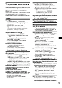 Страница 47