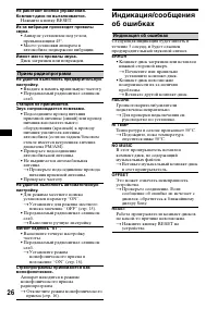 Страница 48