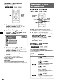 Страница 30