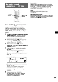Страница 39