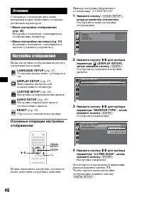 Страница 46