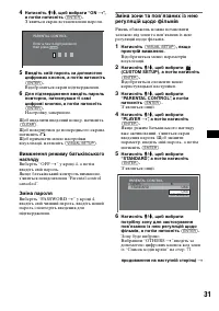 Страница 103