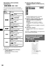 Страница 106