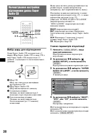 Страница 110
