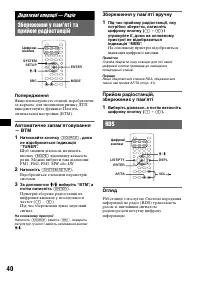 Страница 112