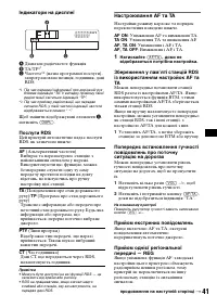 Страница 113