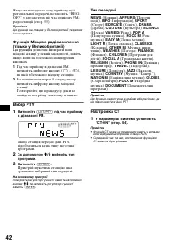 Страница 114