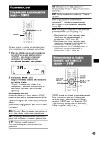 Страница 115