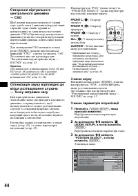 Страница 116