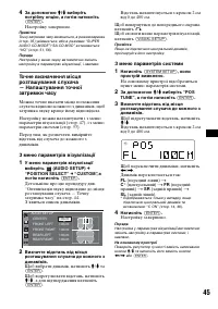 Страница 117