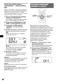 Страница 118