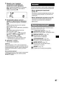 Страница 119
