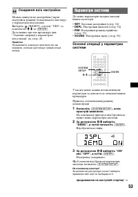 Страница 125