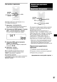 Страница 129