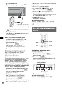 Страница 130