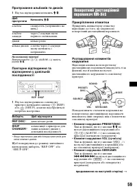 Страница 131