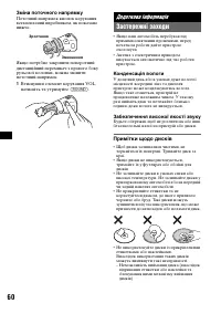 Страница 132