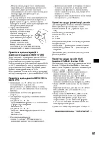 Страница 133