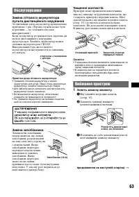 Страница 135