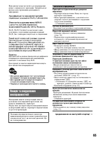 Страница 137