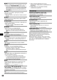 Страница 140