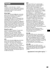 Страница 141