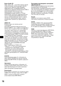 Страница 142