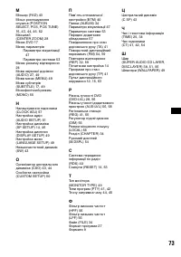 Страница 145