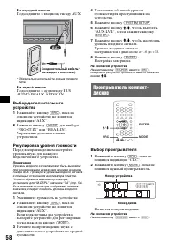 Страница 58