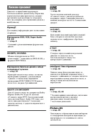 Страница 78