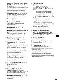 Страница 83