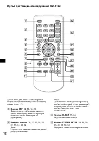 Страница 84