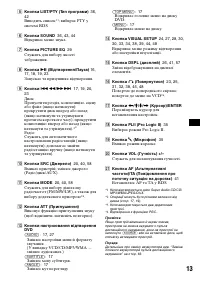 Страница 85