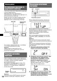 Страница 86