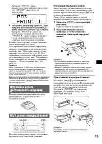 Страница 87
