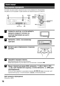 Страница 88