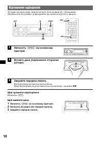 Страница 90