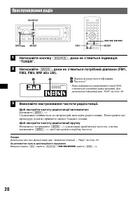 Страница 92