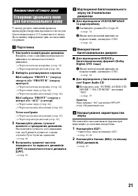 Страница 93