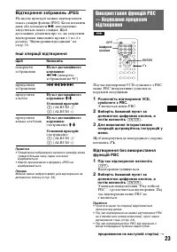 Страница 95