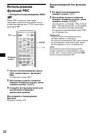 Страница 22