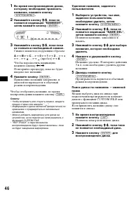 Страница 46