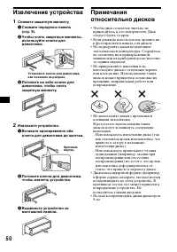 Страница 50