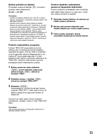 Страница 51