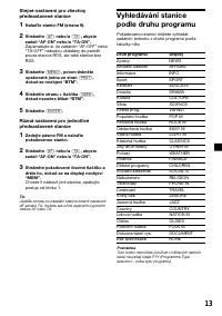 Страница 53