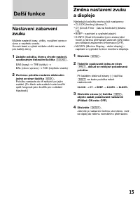 Страница 55