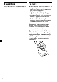 Страница 62