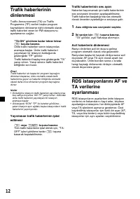 Страница 72
