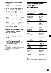 Страница 73