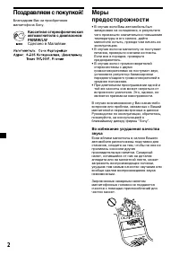 Страница 82